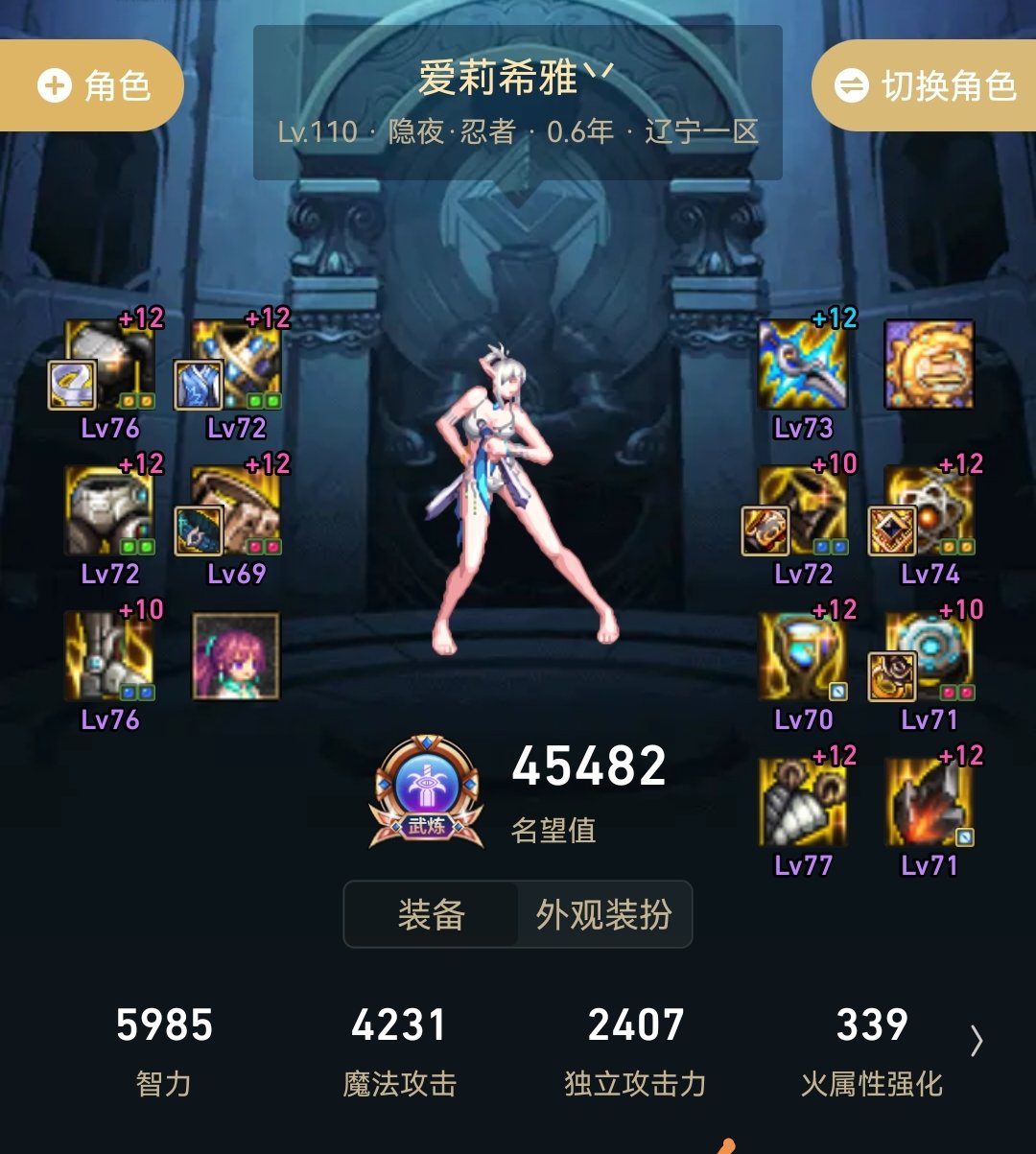大佬们，问一下护肩有必要换么3