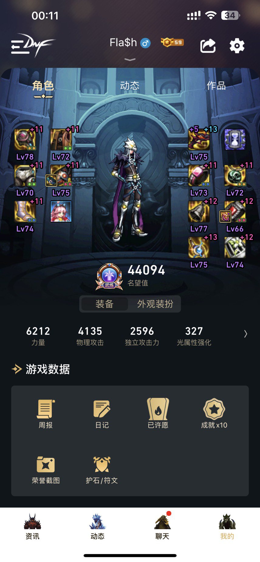 吉林一区有结婚的吗？有偿2