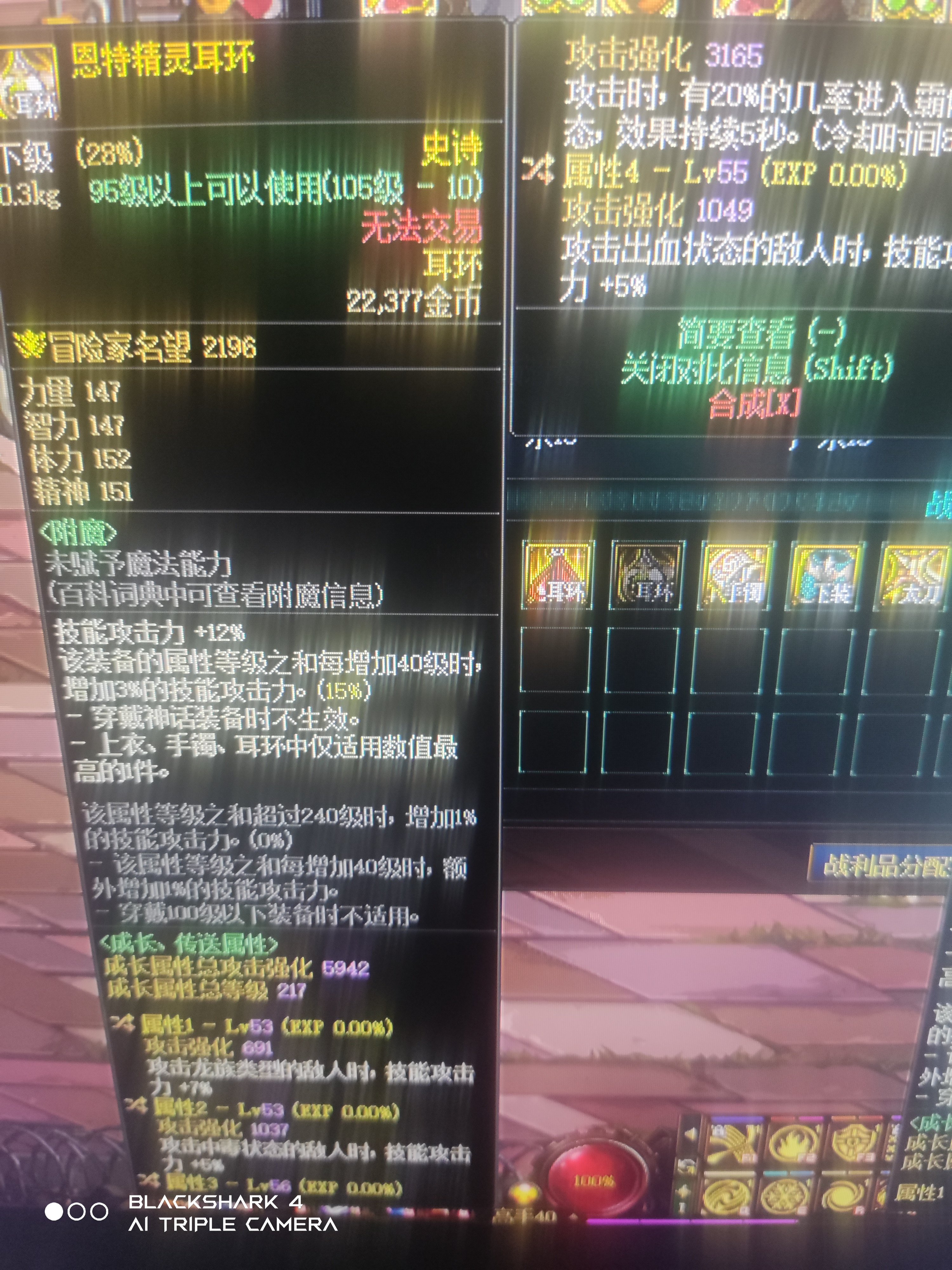 萌新玩了一整年1