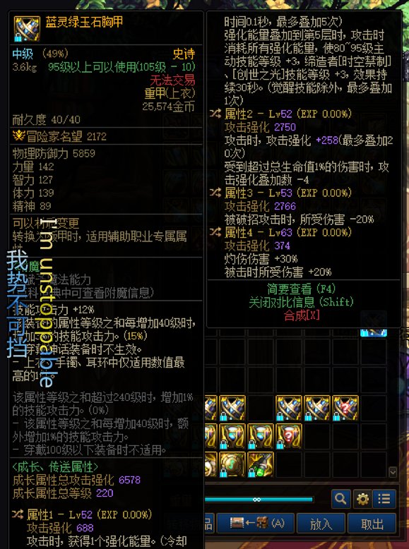 有没有大佬来一份冰洁灼烧破冰搭配？1