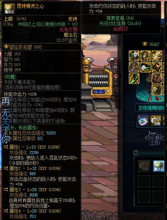 有没有大佬来一份冰洁灼烧破冰搭配？2