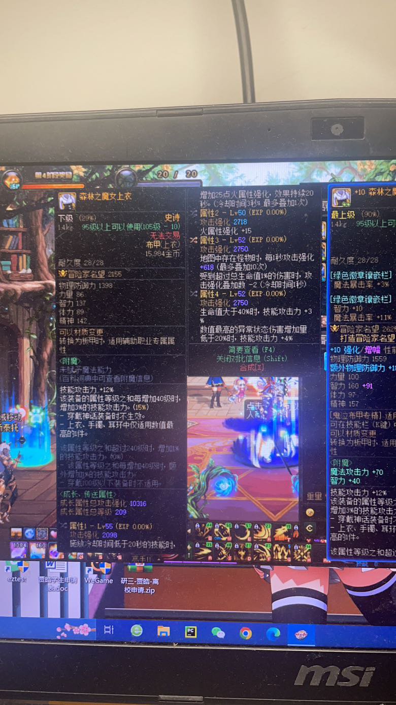 16个号机要不如一把军团1