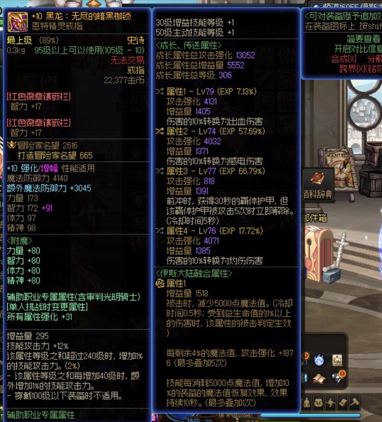 给奶妈整了两个自定义1