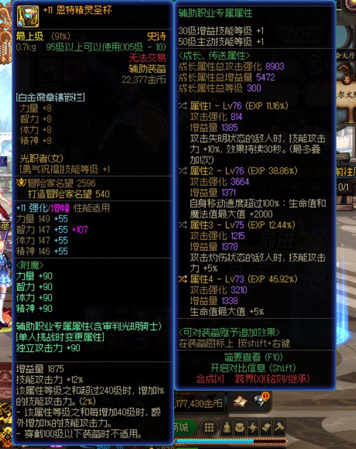 给奶妈整了两个自定义2