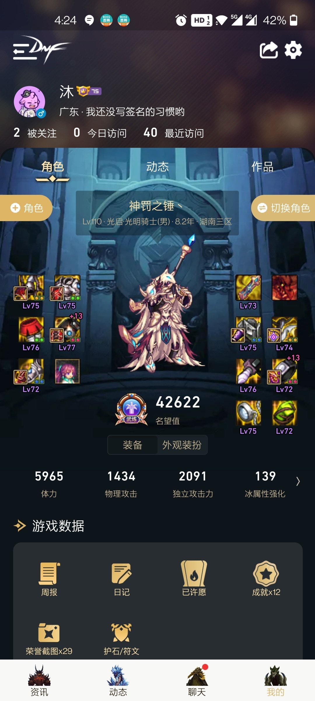 上了两个红13，怎么也开心不起来1