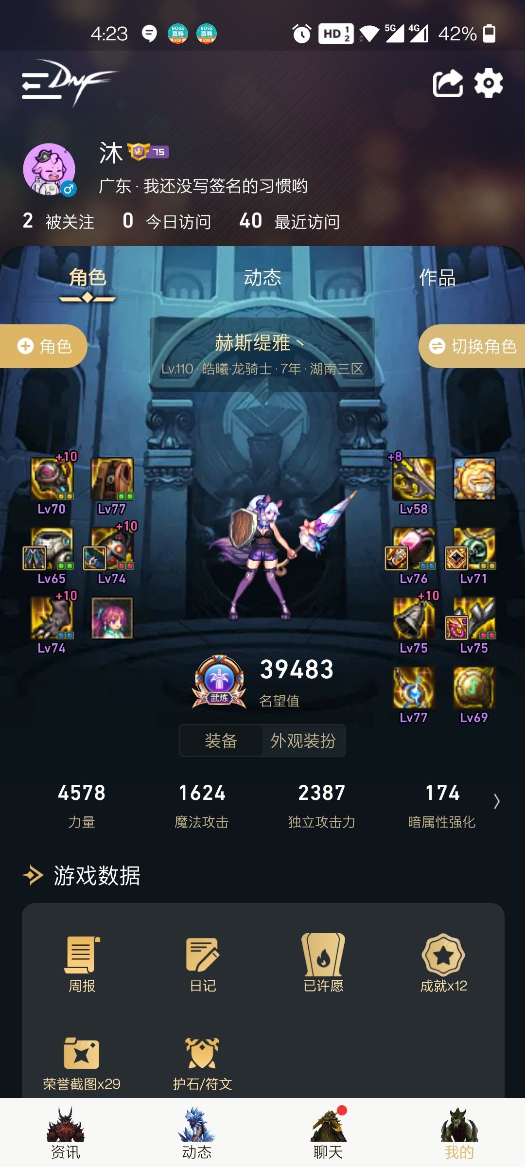 上了两个红13，怎么也开心不起来2