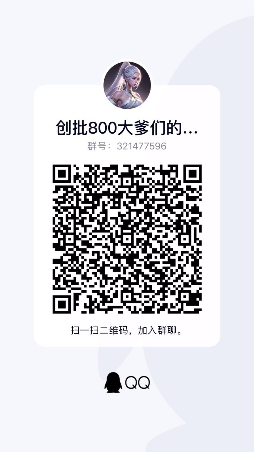 跨六宝宝巴士交流群欢迎大家加入1