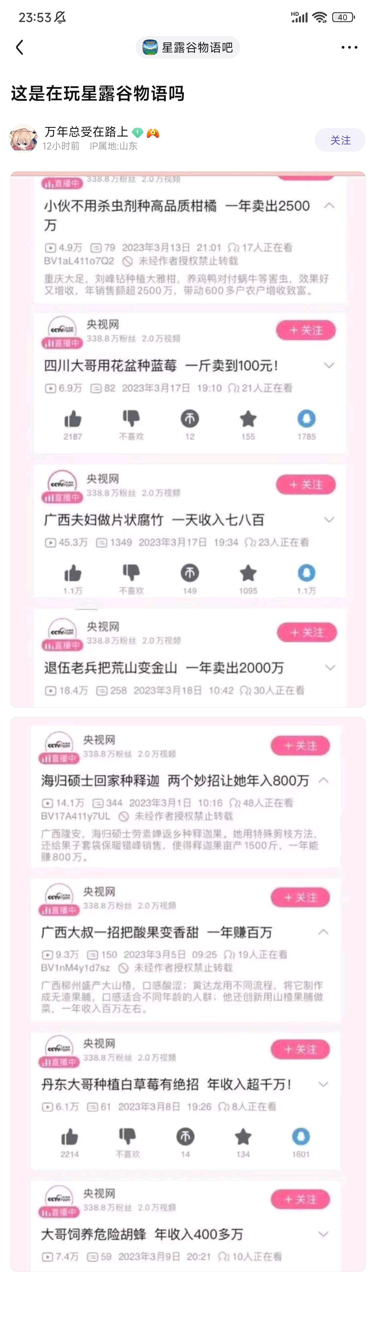 看到这个帖子，蚌埠住了，确实有点魔幻1