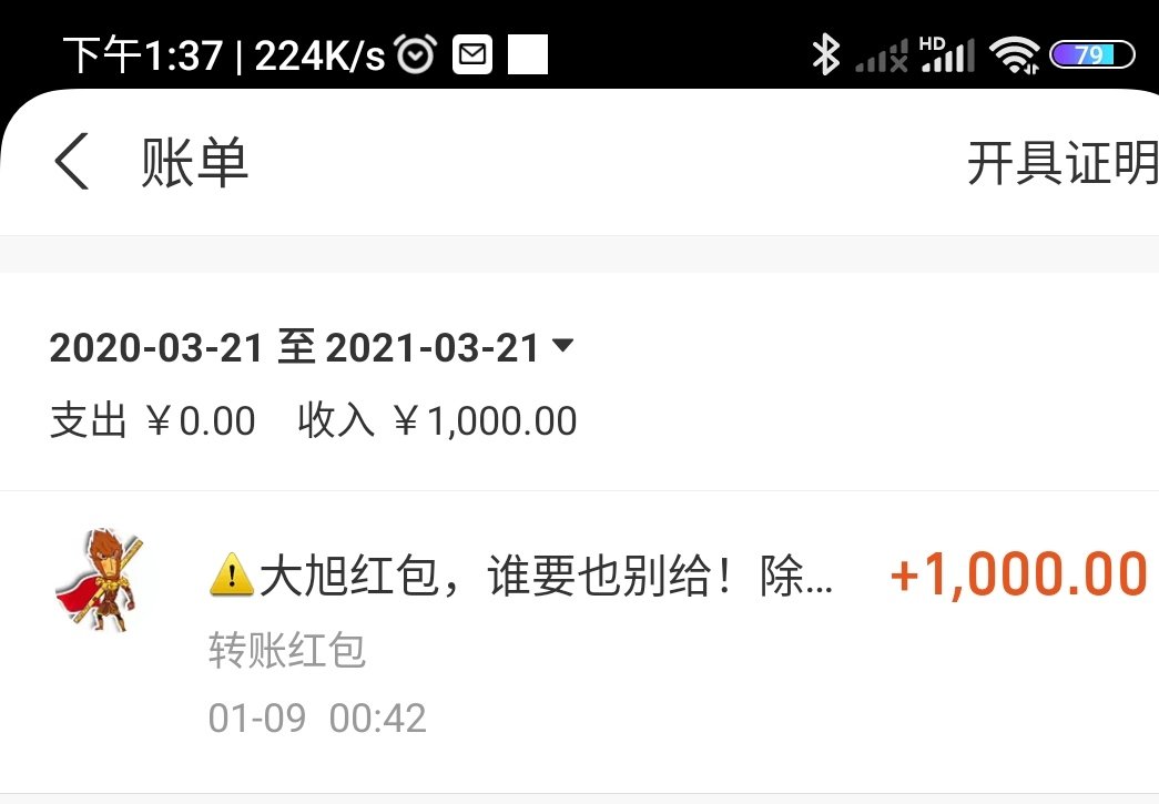 我可能真的是水军1