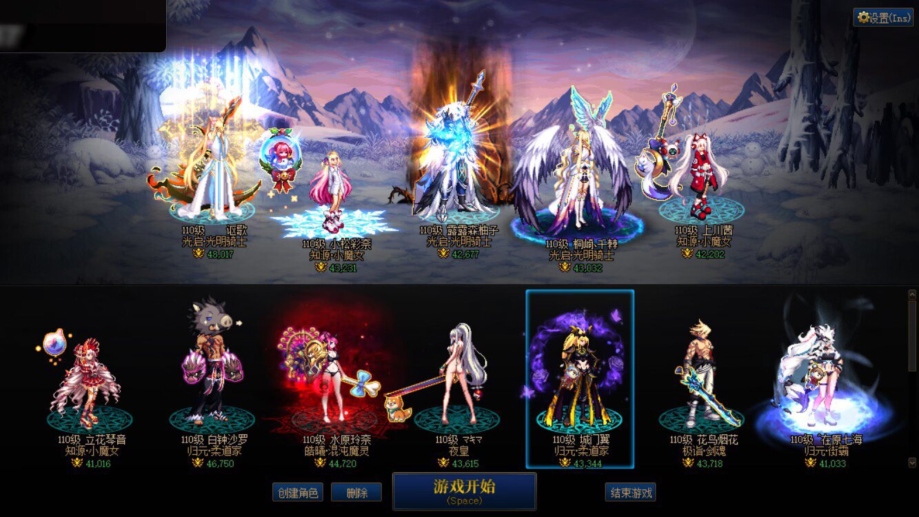 跨五攻坚团从零开始找人2