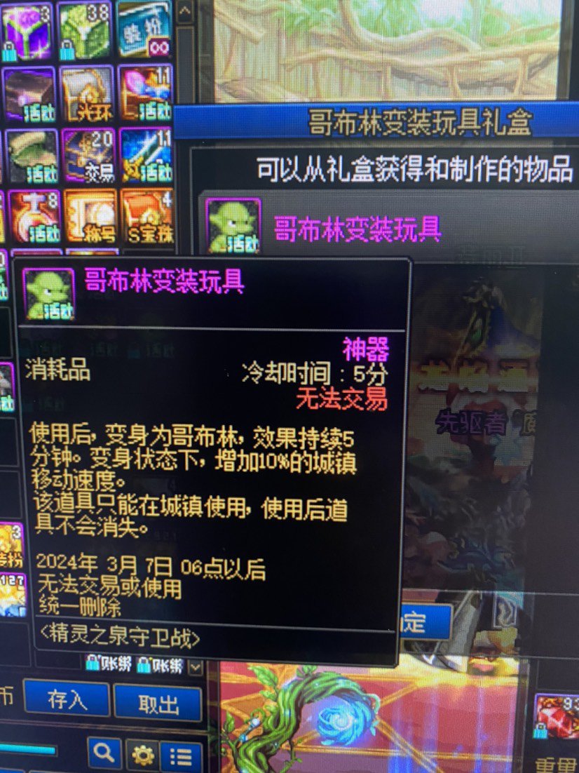 变装玩具加的强化概率都要割吗1