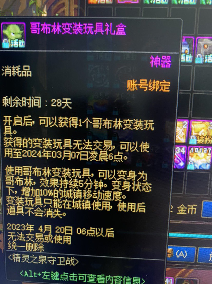 变装玩具加的强化概率都要割吗2