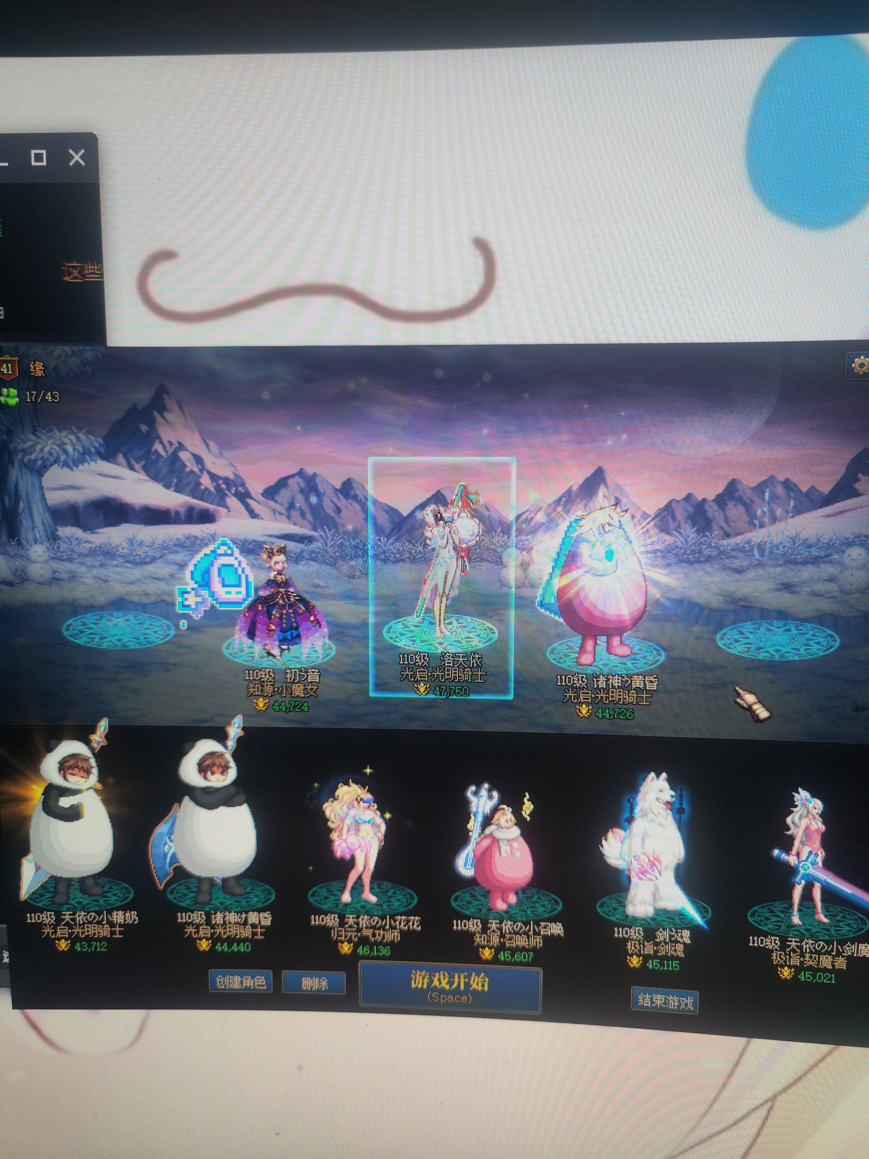 新建小团体收人1