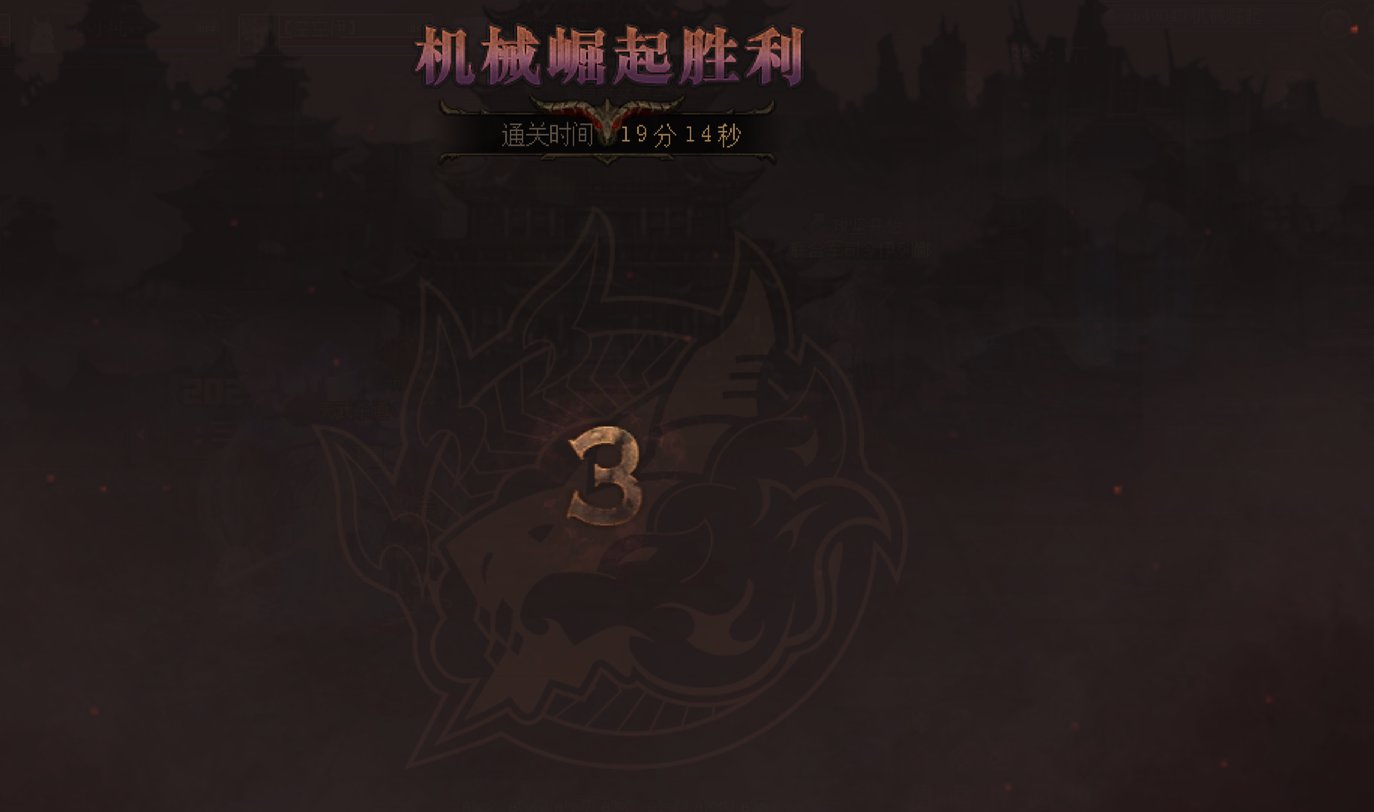 跨三B《翰墨山水》流水团收人2