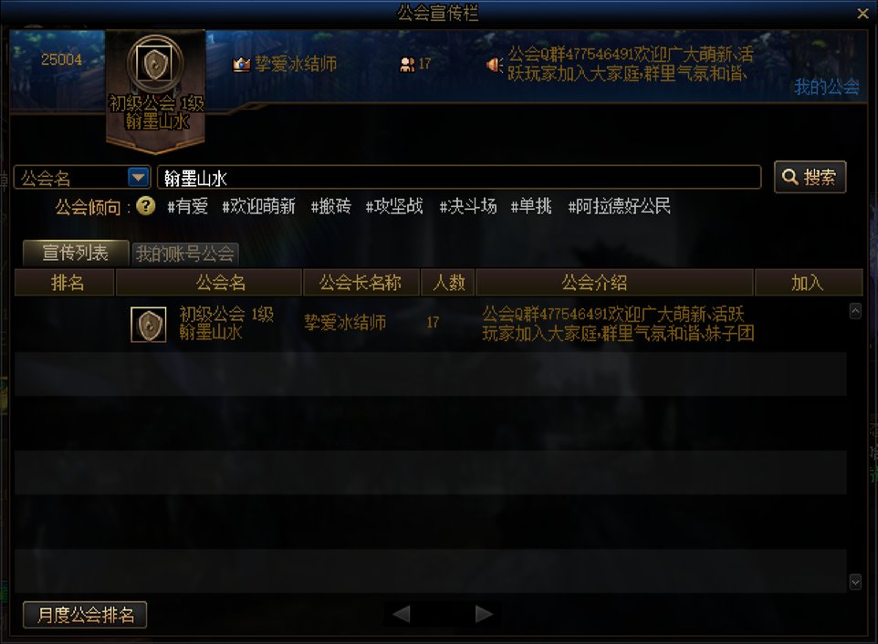 全员肝帝每周六6：00肝就完事了1