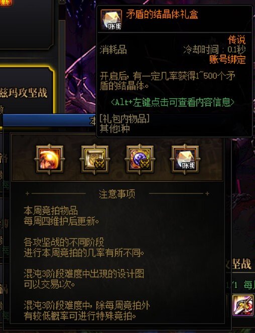 铁子们有矛盾打爆就完事了1