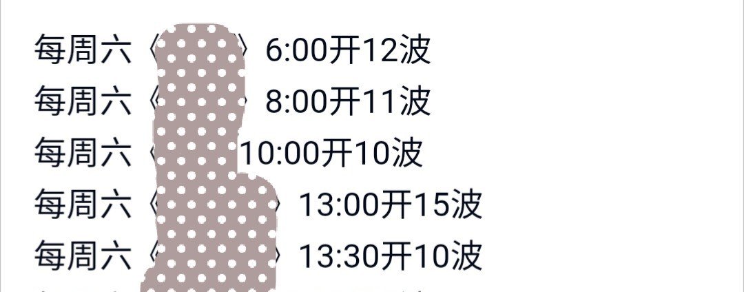 铁子们有矛盾打爆就完事了2