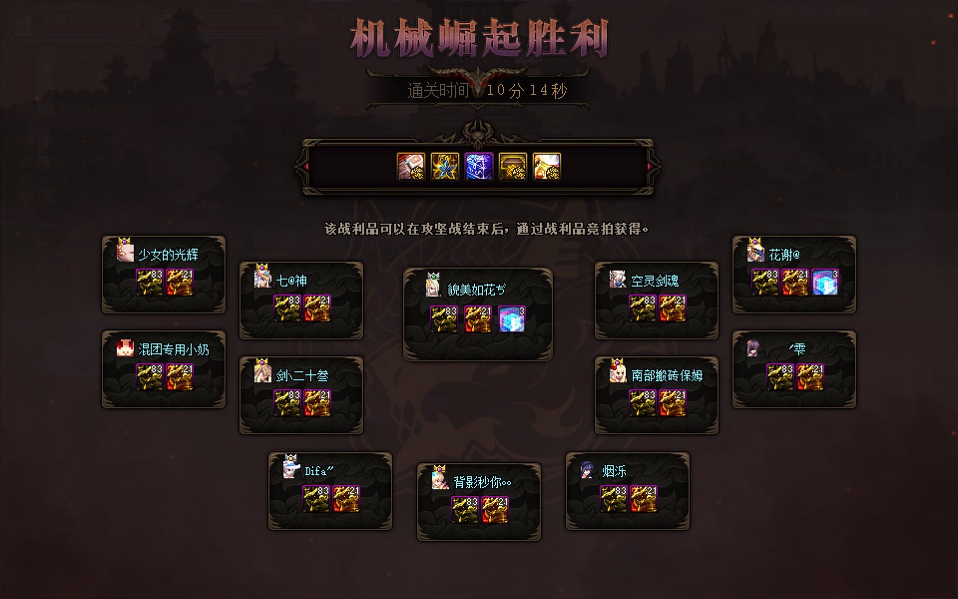 铁子们有矛盾打爆就完事了3