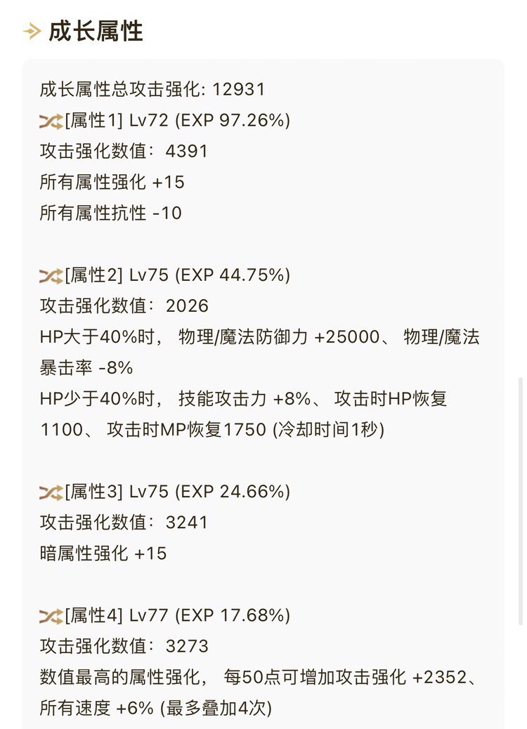 四姨空血巴卡尔贴膜选择1