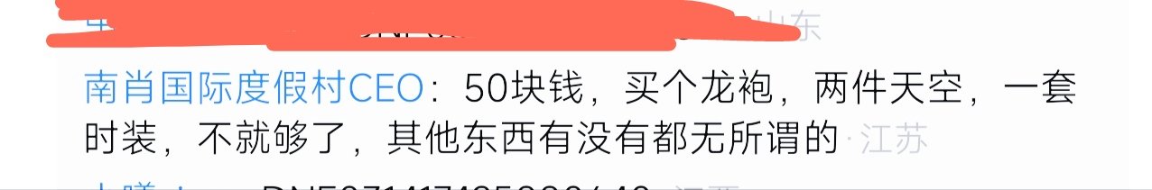 战令这个东西，你无所谓我有所谓！！！1