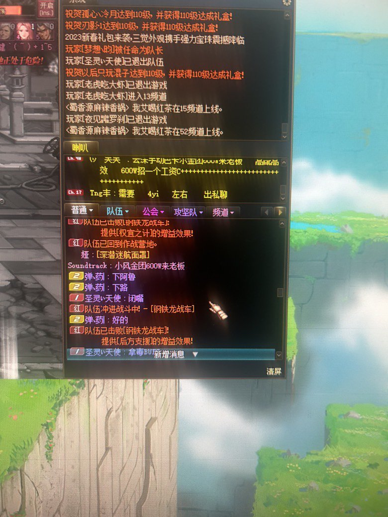 8人团 平均4.4的黄队 10分钟巴卡尔打了二十分一的血3