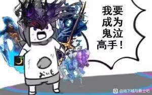 有没有什么职业高手表情包来点1