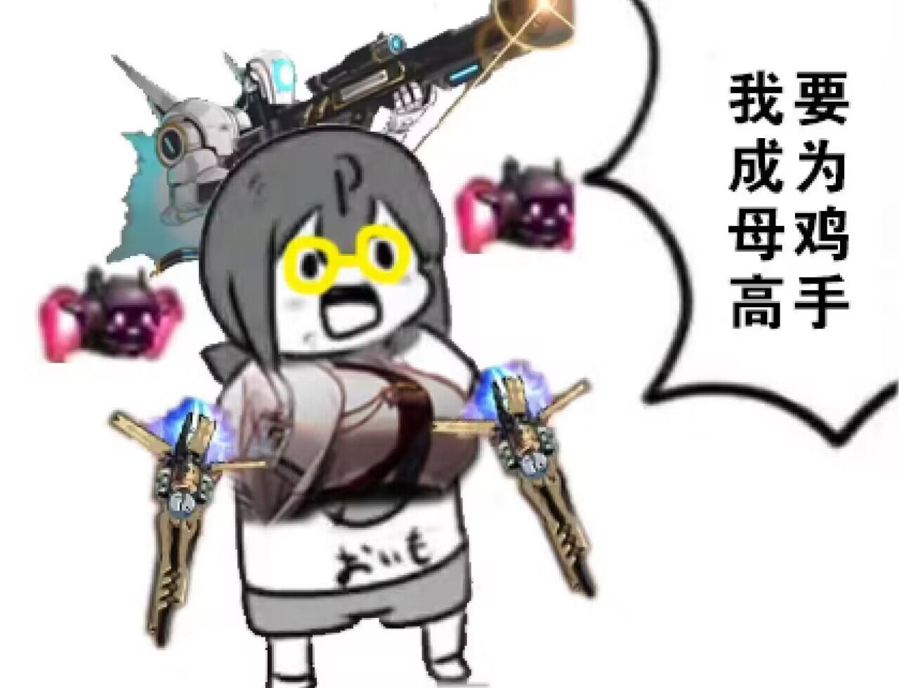 有没有什么职业高手表情包来点3