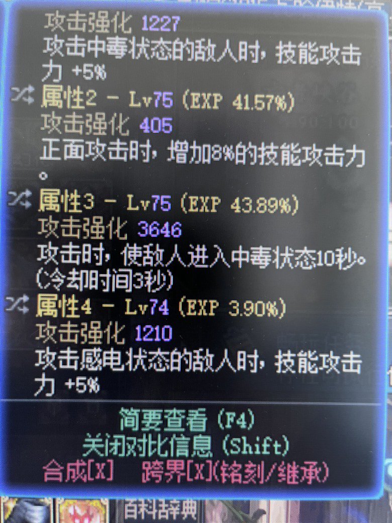不懂就问，关于蓝灵耳环的问题1