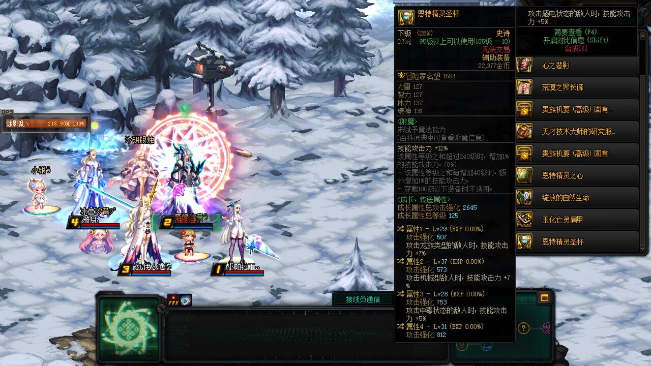 我又相信机要的爆率了！（狗叫）1