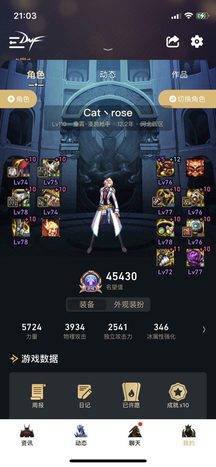 跨7<不鸣则已>，周六下午1点，8人团（招募ing）限1人4
