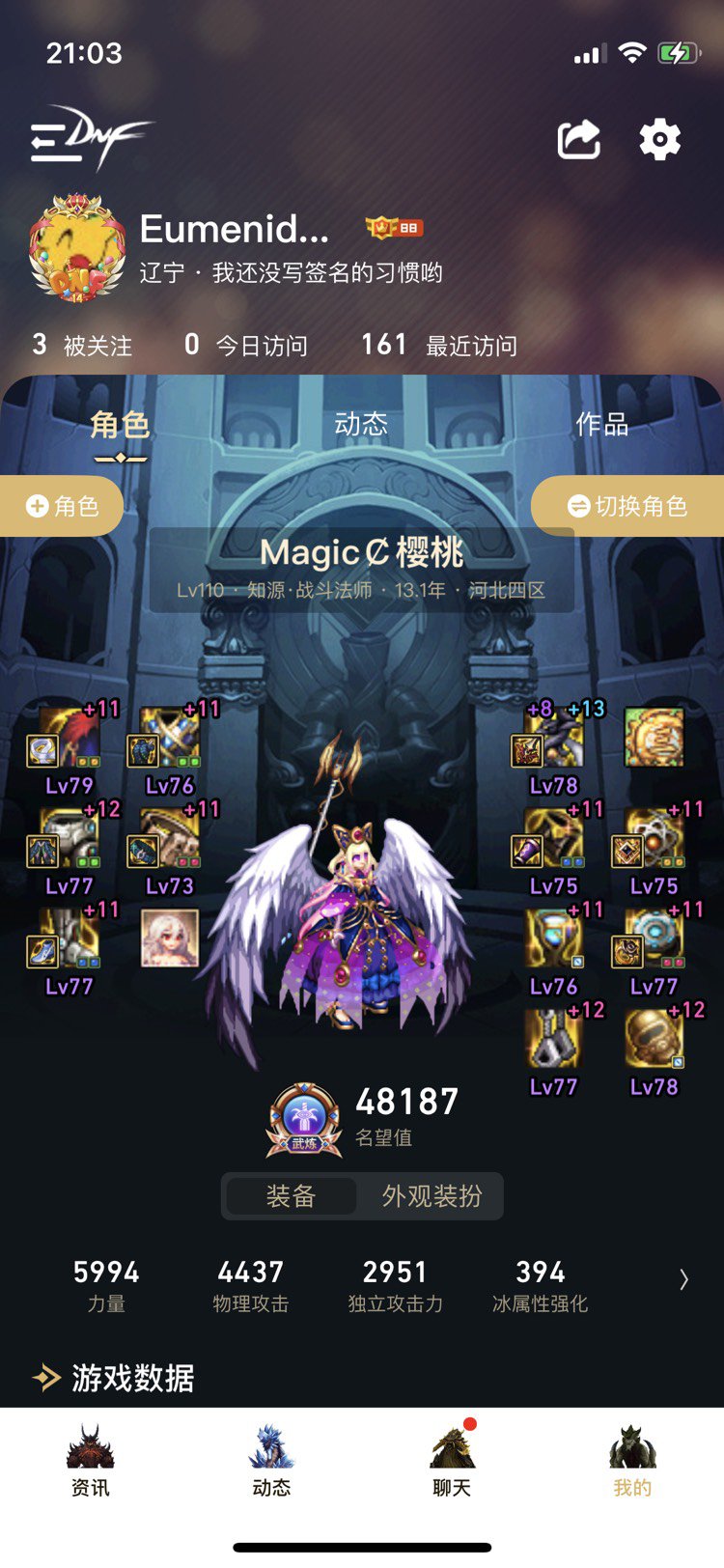 跨7<不鸣则已>，周六下午1点，8人团（招募ing）限1人6