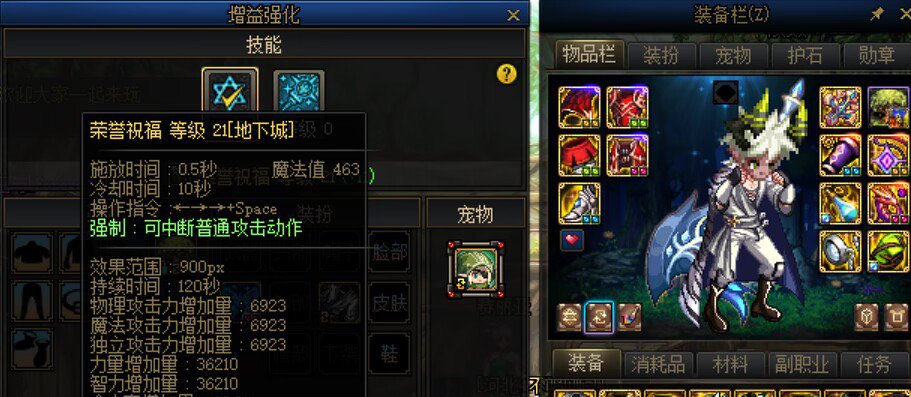 跨7<不鸣则已>，周六下午1点，8人团（招募ing）限1人7