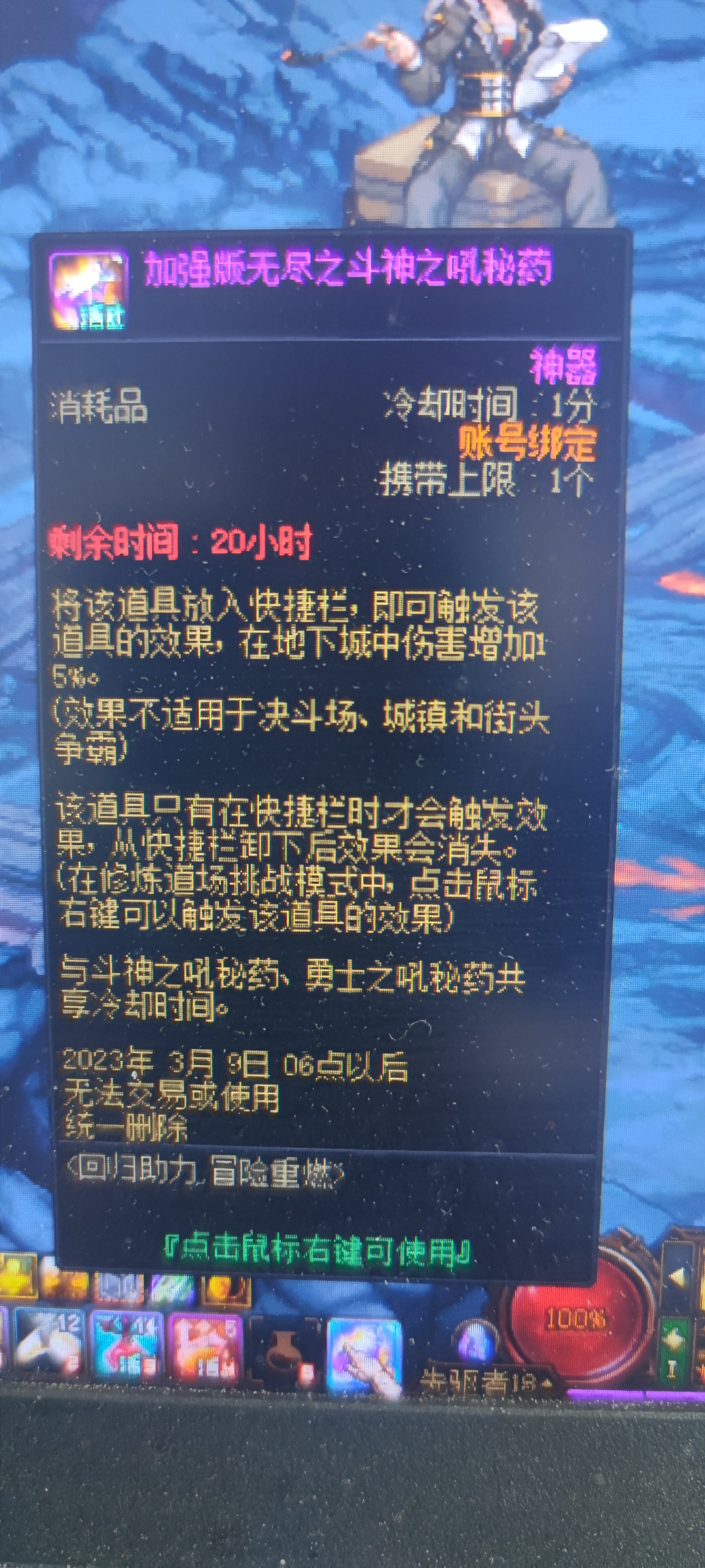 🚗……加强版斗神🏃……没有你我怎么活😭1