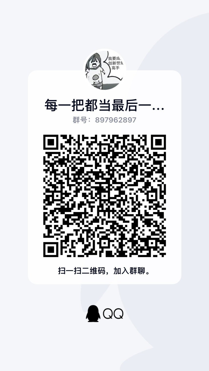 一起来成为创新世纪高手吧！2