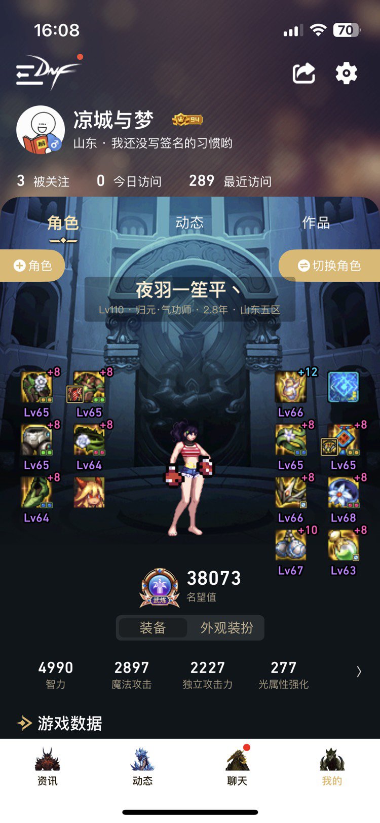 改版后的大天御流派需要更新装备吗吗1