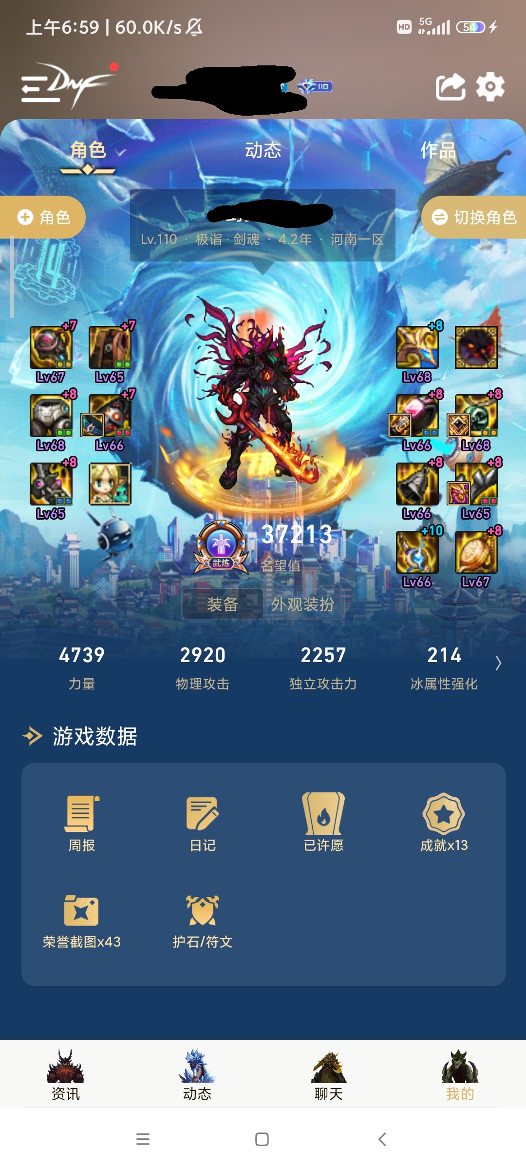 关于近两周自己的那些nt操作1