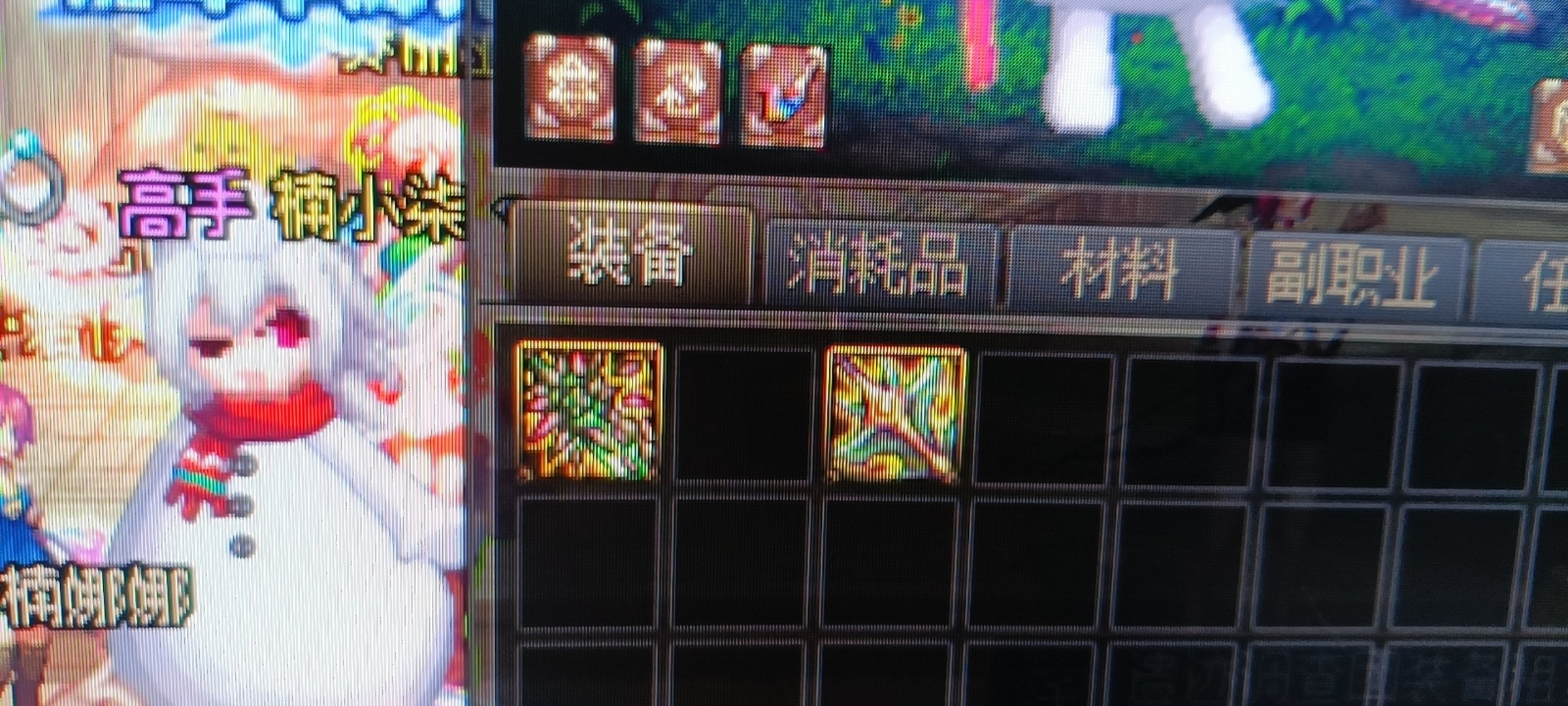 关于近两周自己的那些nt操作2