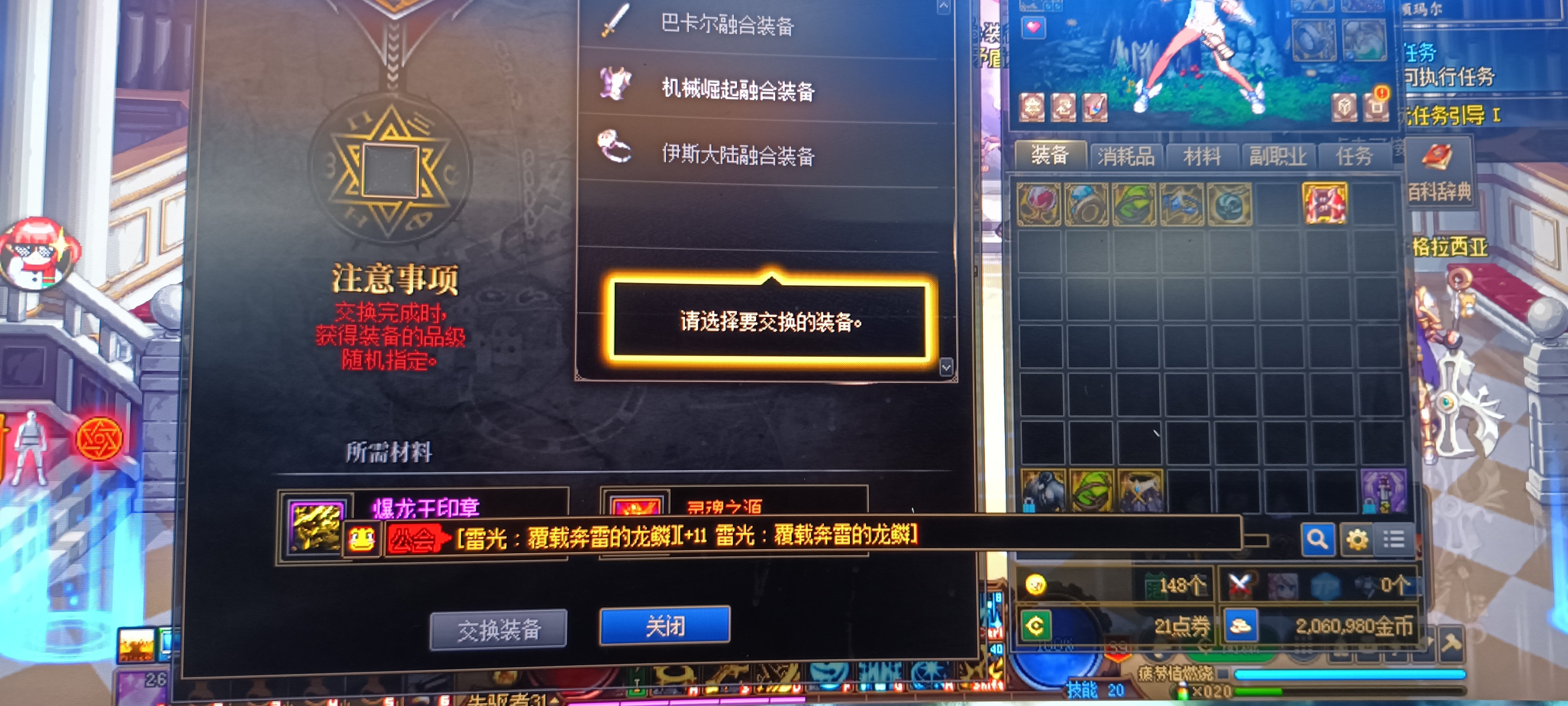 关于近两周自己的那些nt操作3