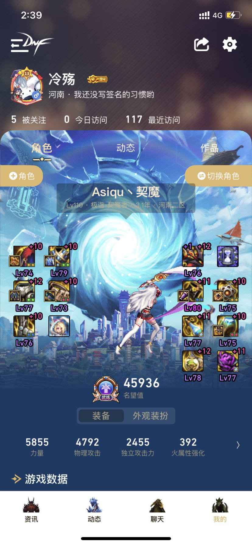 剑魔这版本真是兼具续航爆发又桩B的完美职业2