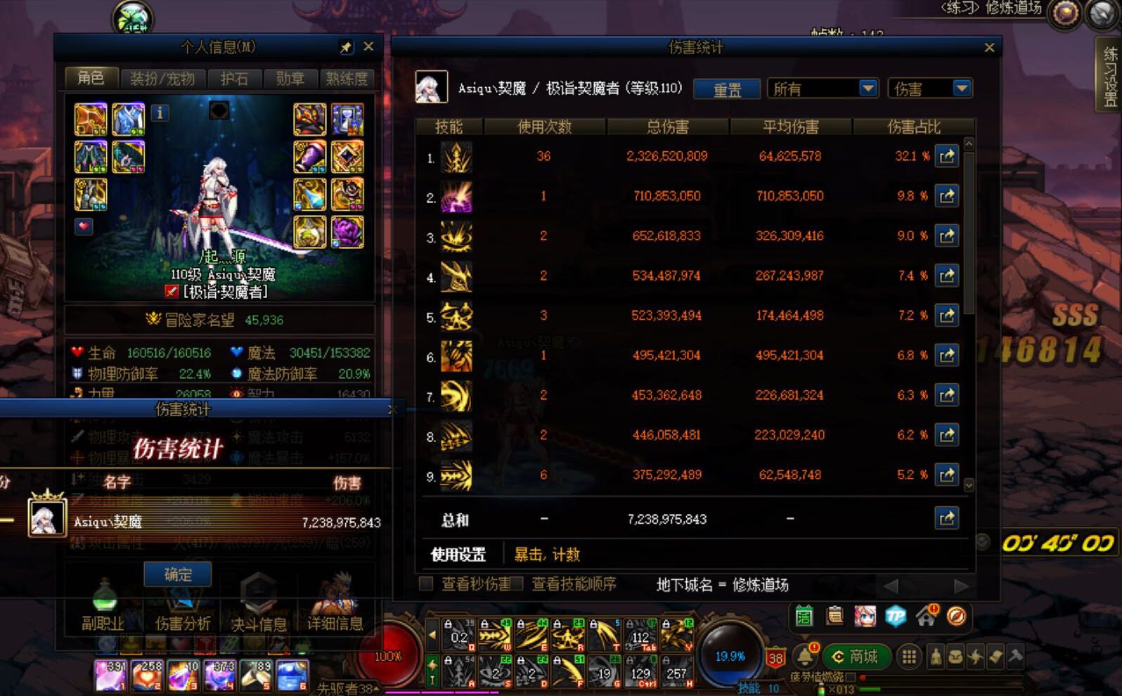 剑魔这版本真是兼具续航爆发又桩B的完美职业3