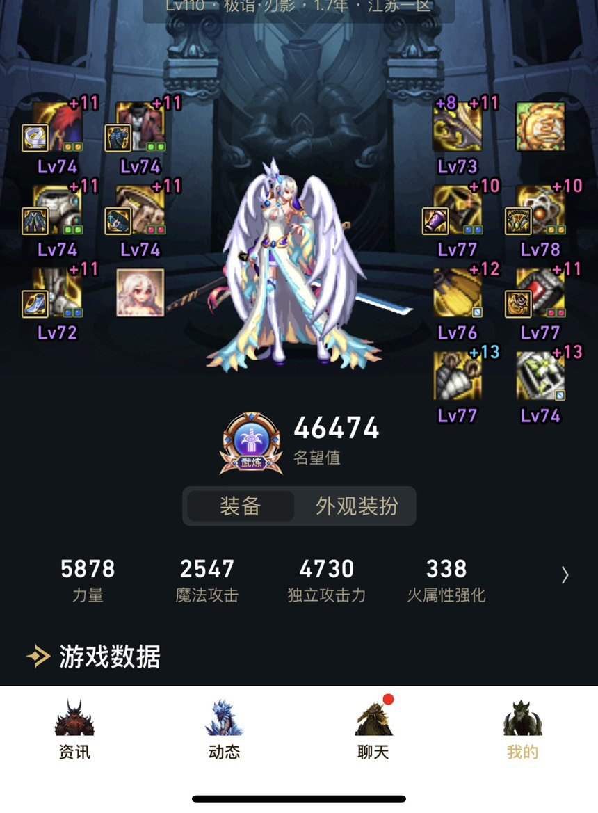 懂剑帝和刃影的大佬来指点一下2