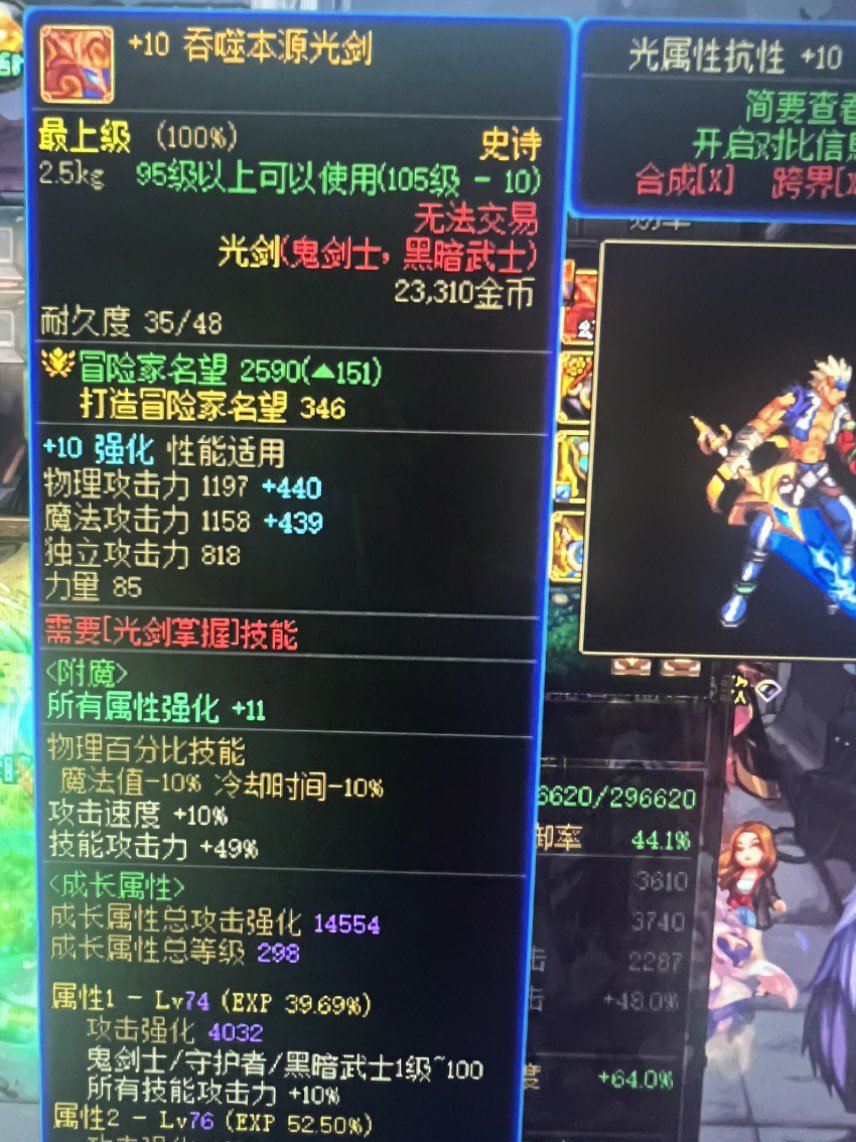 这我真没绷住，大家友好讨论1