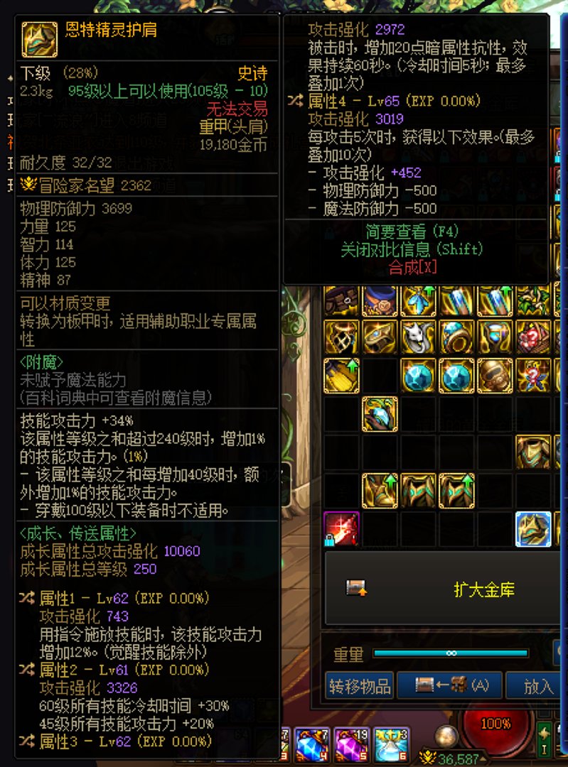 请问一下大佬鬼泣上衣自定义1