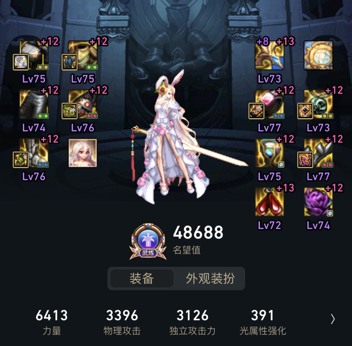 我要成为剑帝高手!,沃特碧们的Colg,DNF地下城与勇士 - COLG玩家社区