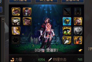 萌新召唤问问装备2