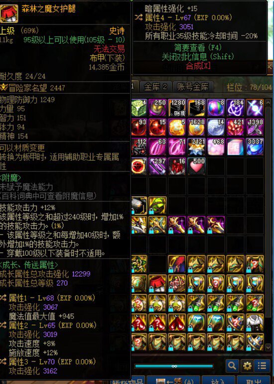 这个魔女裤有必要跨给奶妈吗1