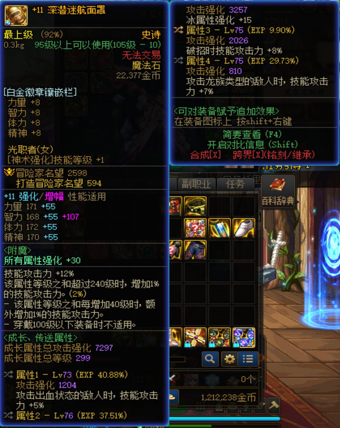 自定义分享（有可能造成不适，请酌情观看）7