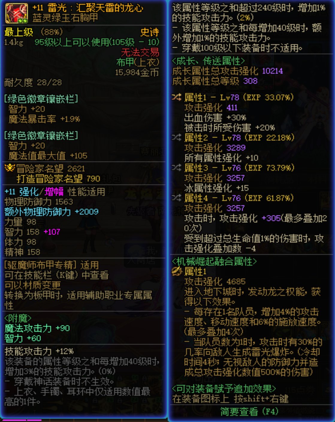 自定义分享（有可能造成不适，请酌情观看）8