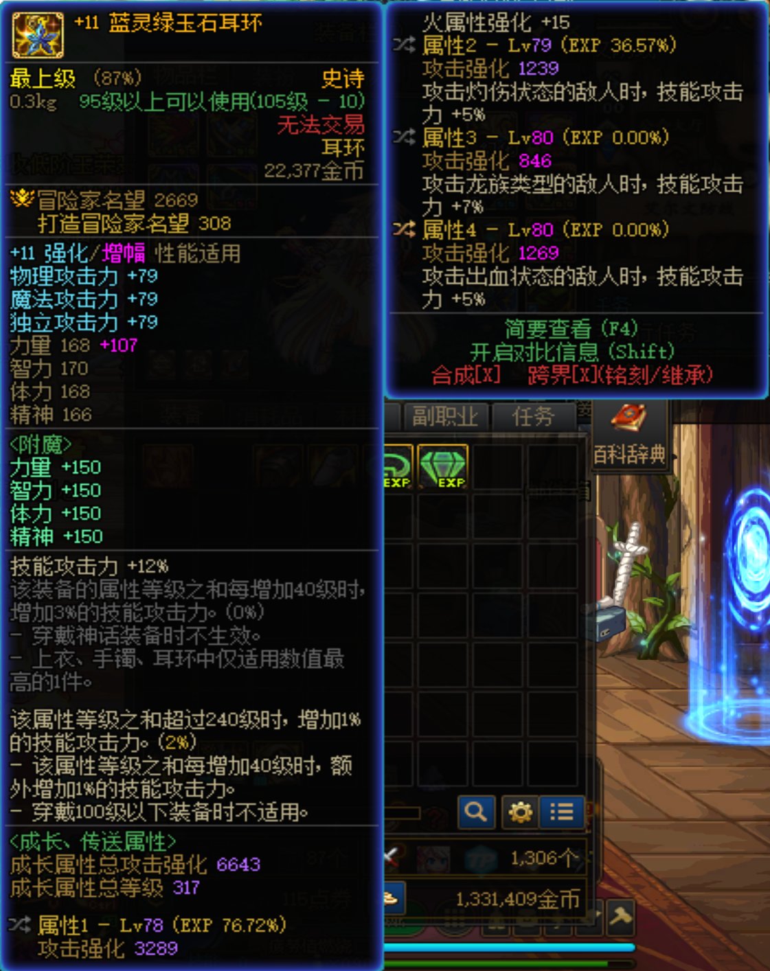 自定义分享（有可能造成不适，请酌情观看）15