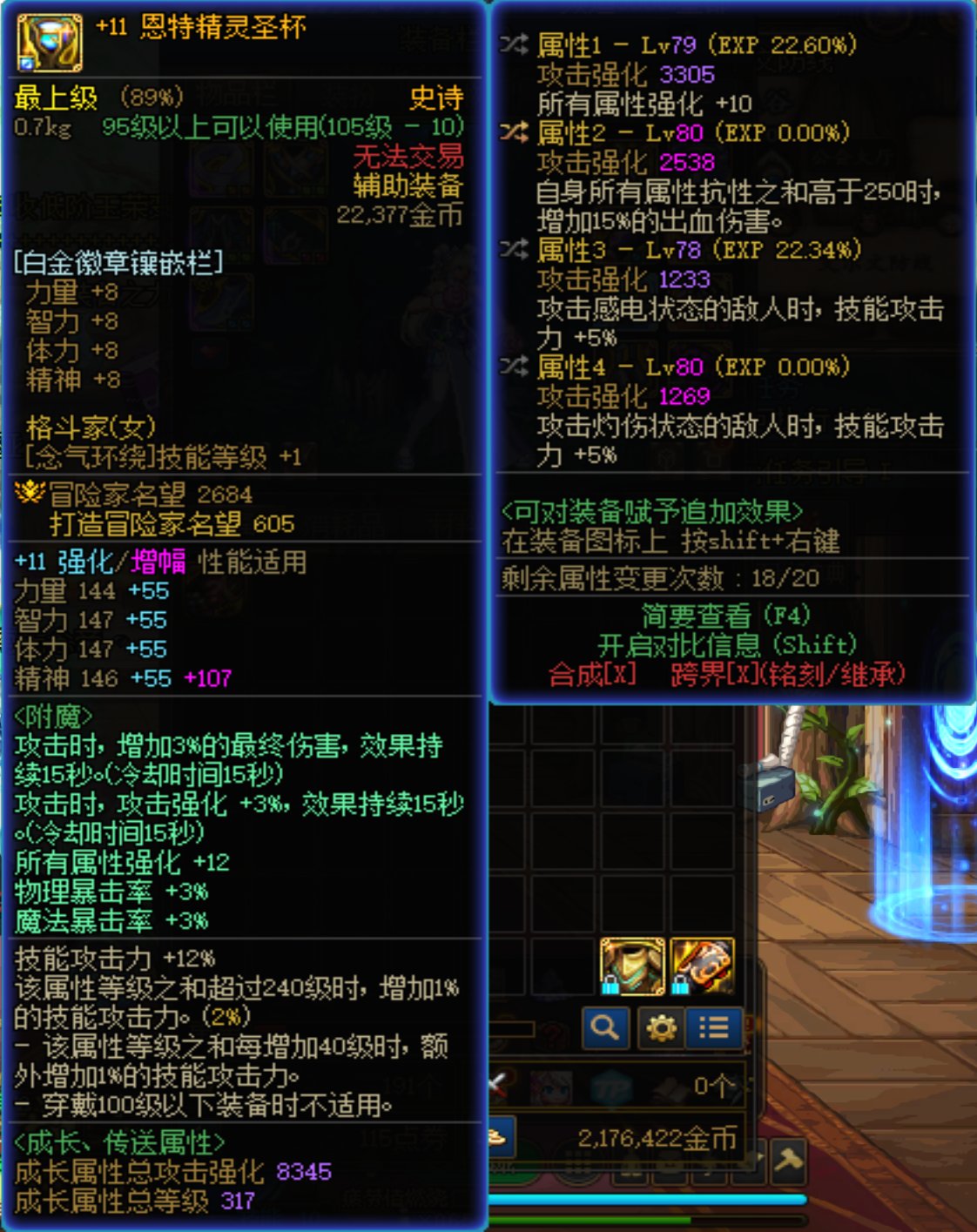 自定义分享（有可能造成不适，请酌情观看）19
